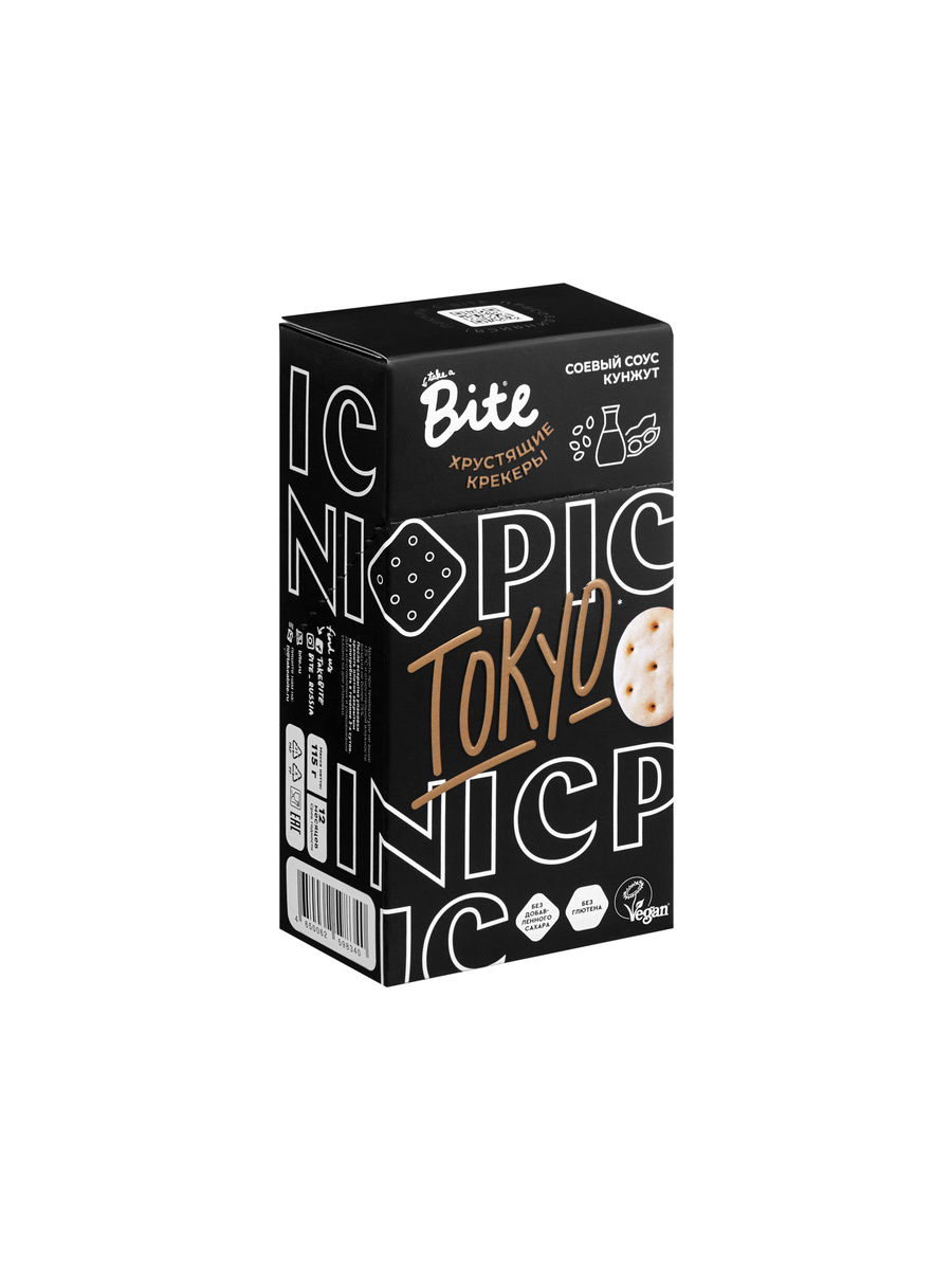 Крекеры Bite Picnic соленые со вкусом соевый соус-кунжут (без глютена, без сахара) 115 гр.  #1