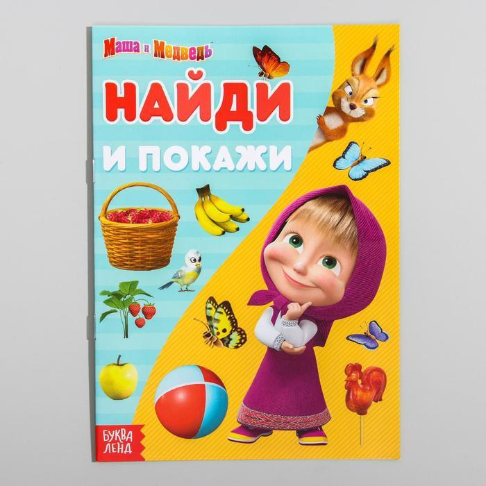 Игры Поиск Новый Год