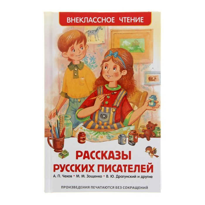 Произведения Про Новый Год Произведения Про Новый Год