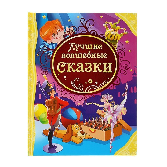 Лучшие Скидки На Новый Год Лучшие Скидки На Новый Год