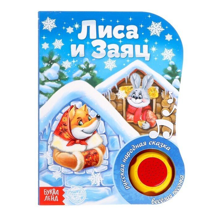 Озвучка Про Новый Год Озвучка Про Новый Год