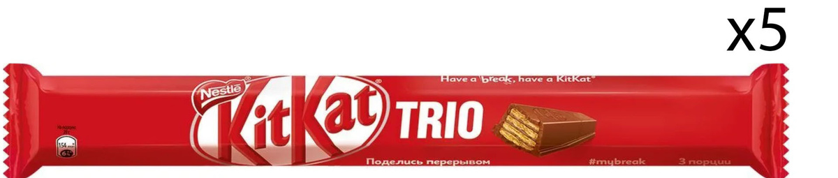 Кит Кат Трио 87г x 5шт — купить в интернет-магазине OZON с быстрой ...