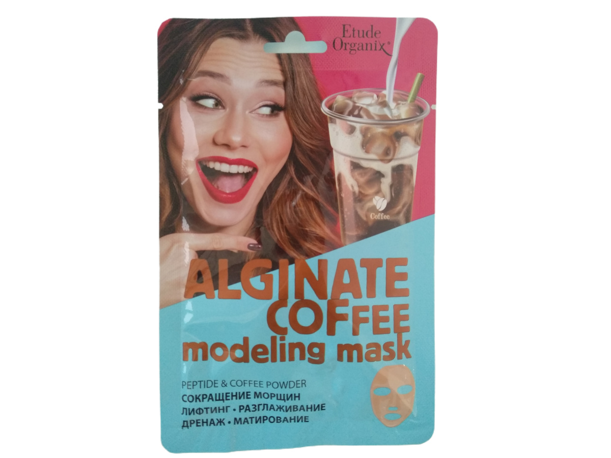 Etude Organix Моделирующая маска для лица, Alginate coffe — купить в ...