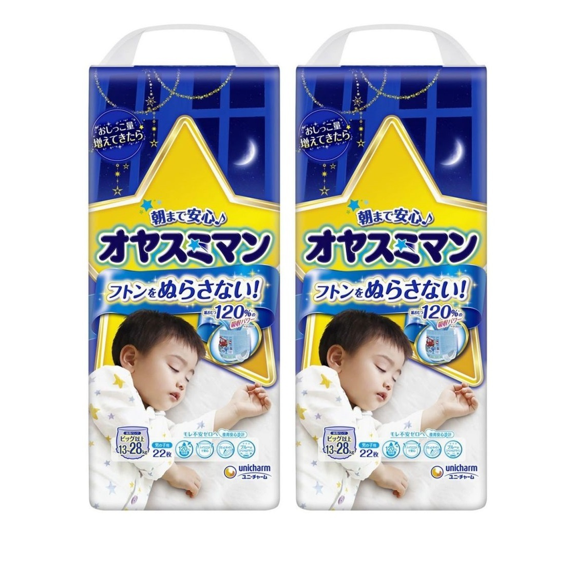 Подгузники-трусики Moony Oyasumi ночные (XXL) 13-28 кг для мальчиков ...