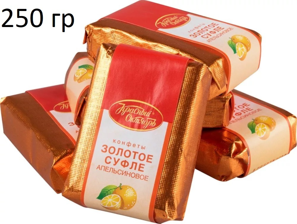 Конфеты суфле апельсиновое, 250 гр — купить в интернет-магазине OZON с ...