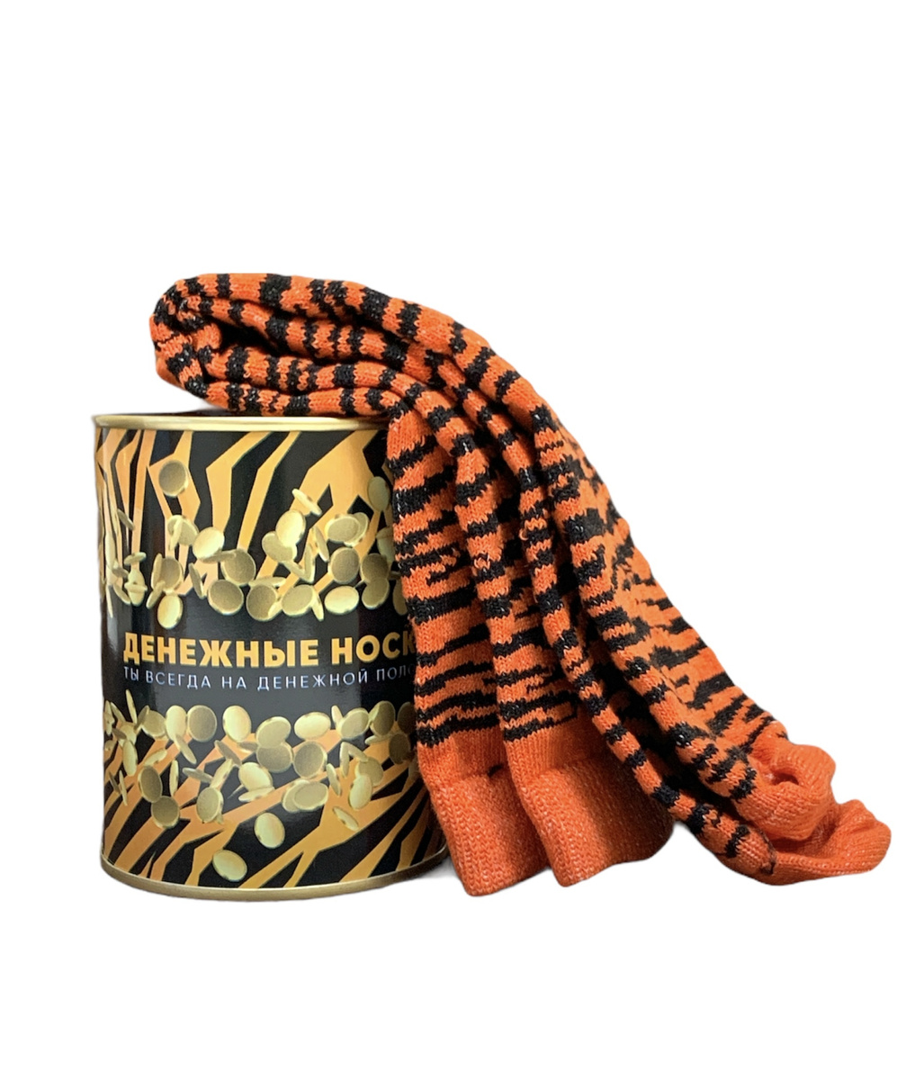 Носки С Тигром На Новый Год
