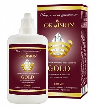 Многофункциональный раствор для мягких контактных линз OkVision Gold ...