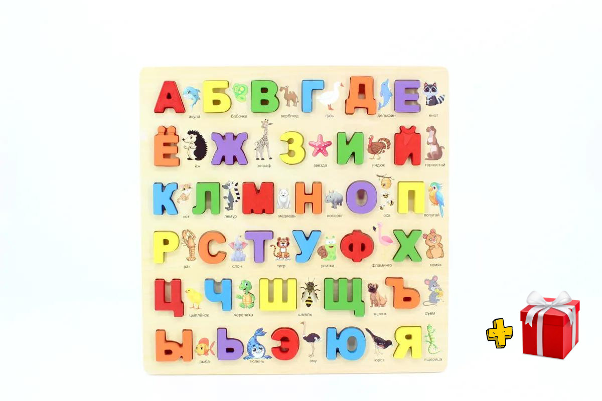 Деревянный Алфавит Для Детей Купить