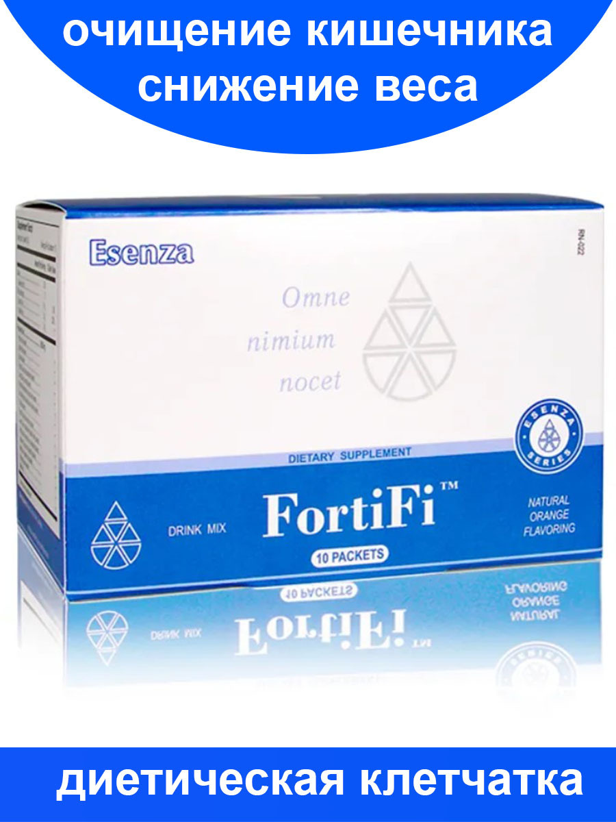 Диетическая очищающая клетчатка FortiFi Santegra 10 пакетиков / От запоров / Очищение организма и кишечника #1