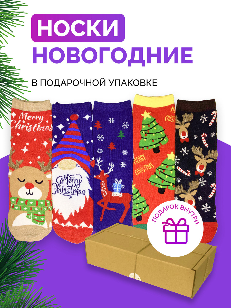 Новый Год 2022 На Пятом Новый Год 2022 На Пятом