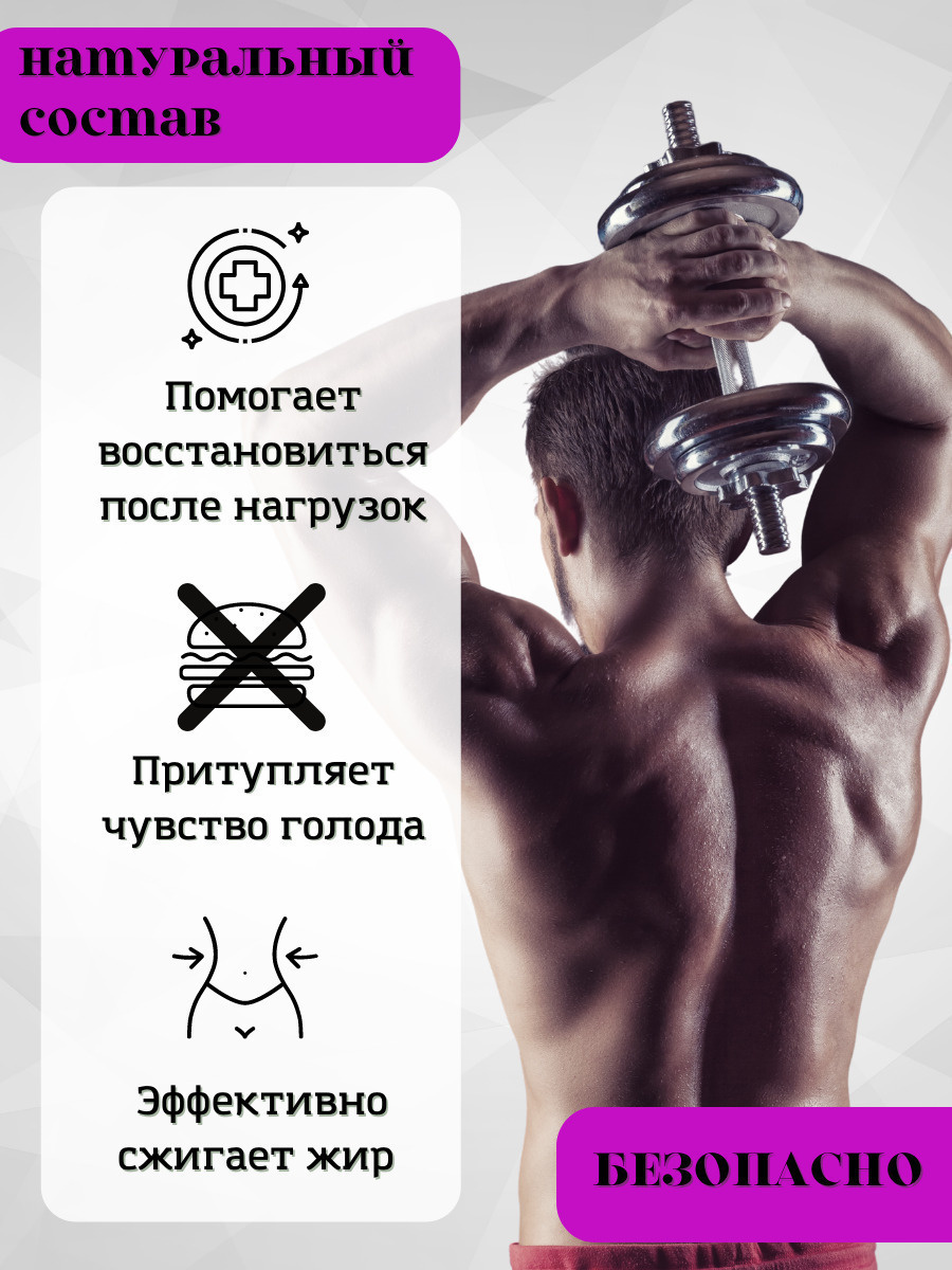 Протеин сывороточный белковый коктейль для похудения/набора мышечной ...