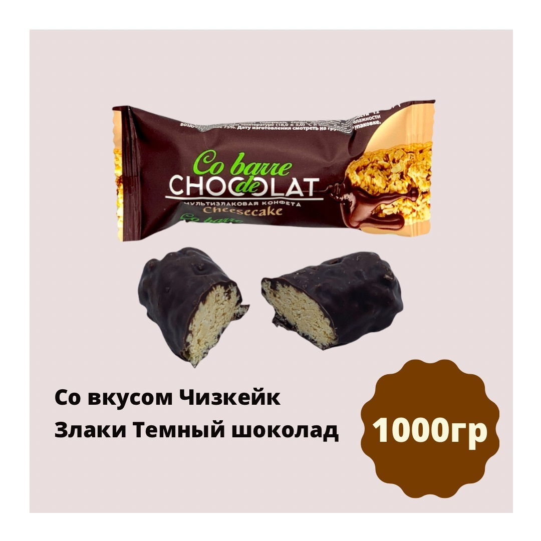 Мультизлаковая конфета Co barre de Chocolat со вкусом Cheesecake в ...
