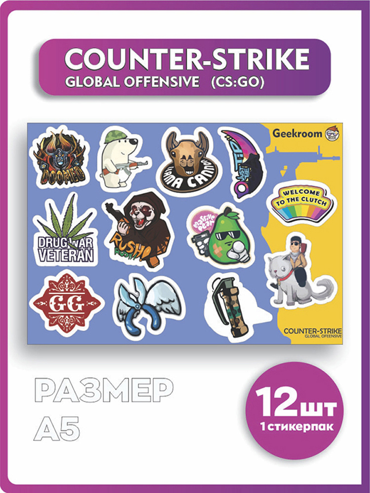 Geekroom наклейки кс го самоклеющиеся cs go виниловые клейкие белые ...