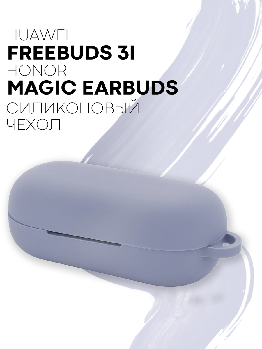 Huawei Freebuds 3i 