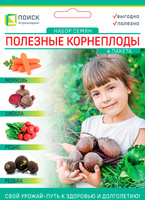 Семена Русский Огород Интернет Магазин