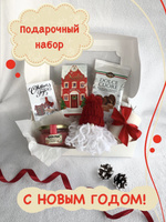 Новогодний Красти Бокс Новогодний Красти Бокс