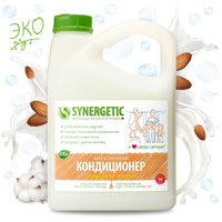 Кондиционер - ополаскиватель для стирки белья SYNERGETIC &#34;Миндальное молочко&#34; гипоаллергенный, 2,75л, 90 стирок. Спонсорские товары