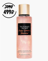 amber romance body spray