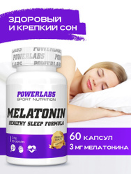 Мелатонин таблетки 3 мг melatonin для сна таблетки капсулы снотворное успокоительное бады витамины. Красота и молодость