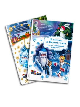 Новый Год Сказки Картинки Новый Год Сказки Картинки