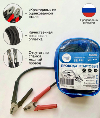 Провода в/в CBZA, CBZB