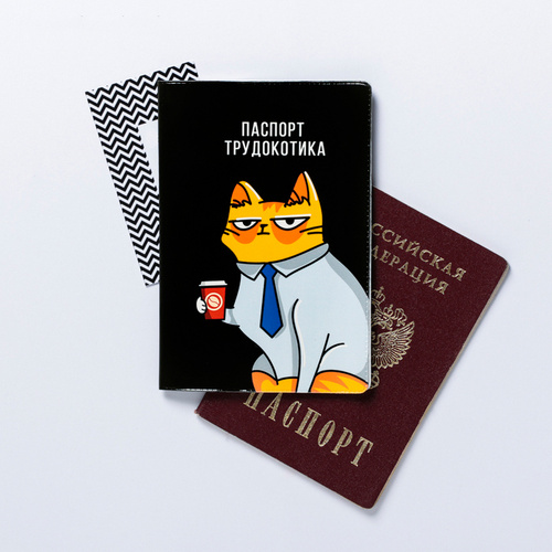 Обложка на паспорт Ozon