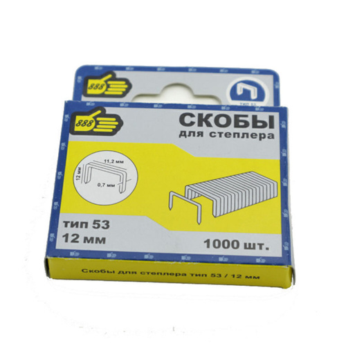 Скобы 53 тип 12 мм. Скобы 53 тип 12 мм