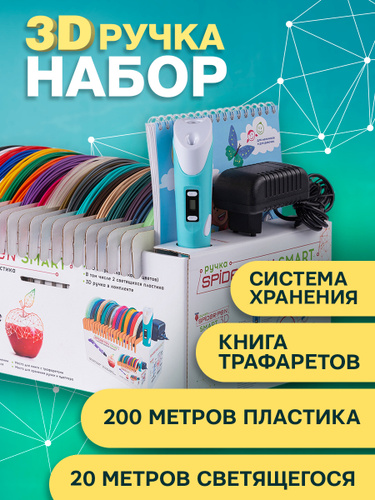 Шкаф для хранения трафаретов