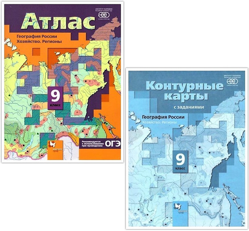 География 9 класс контурная карта вентана граф