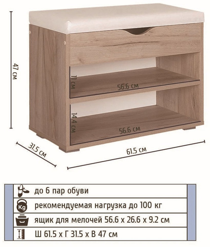 Крафт золотой обувница