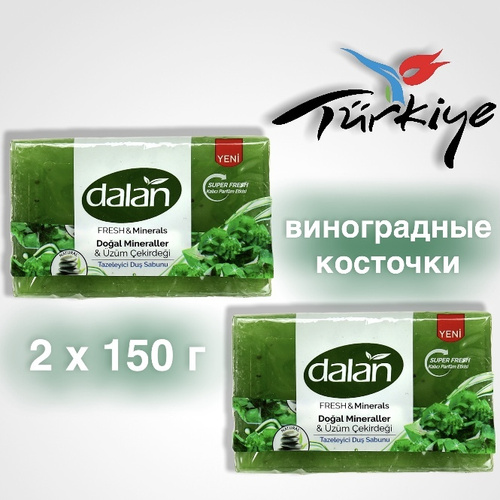 Далан Продукты Из Башкирии Купить В Спб