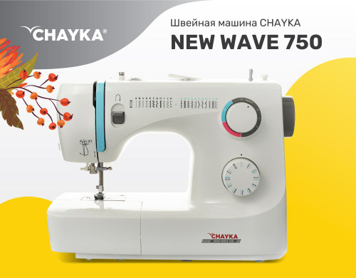 Chayka new wave. Чайка New Wave 750. Швейная машина Chayka Wave 750. Швейная машина Chayka New Wave 750.