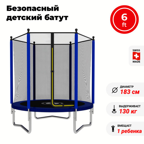 Батут детский 6 ft 183 см. Запчасти для батутов swollen. Батут swollen Lite inside zip 10 ft (305 см) (Yellow) /. Каркасный батут swollen Classic 6 ft 183х183х200 см.