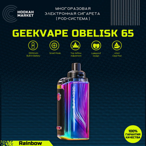 Geekvape obelisk fc