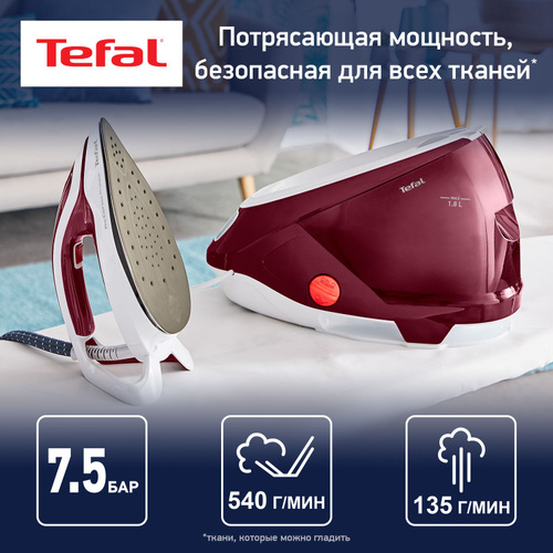 Парогенератор Tefal Pro Expert Protect Gv9220 Купить