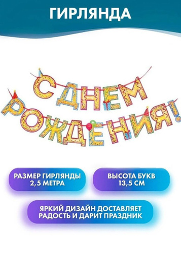Воздушные шары с доставкой по Москве