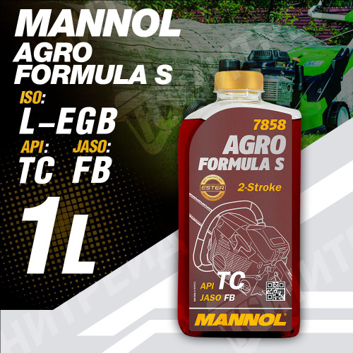 Agro formula s