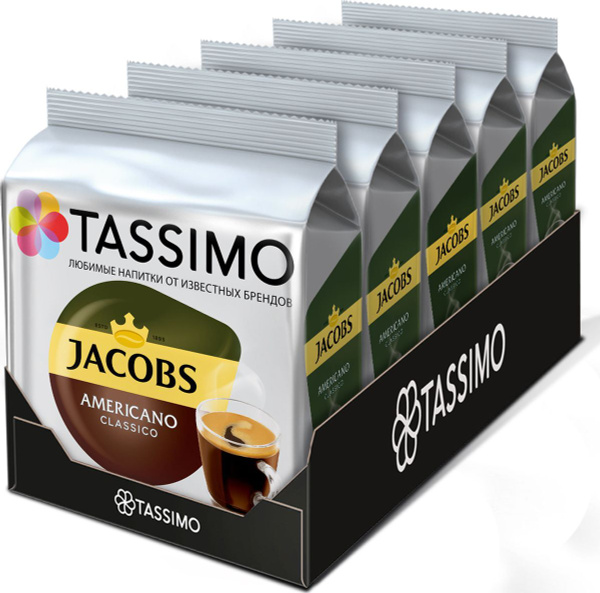 Набор кофе капсульного Tassimo Jacobs Americano Classico, 5 упаковок х ...