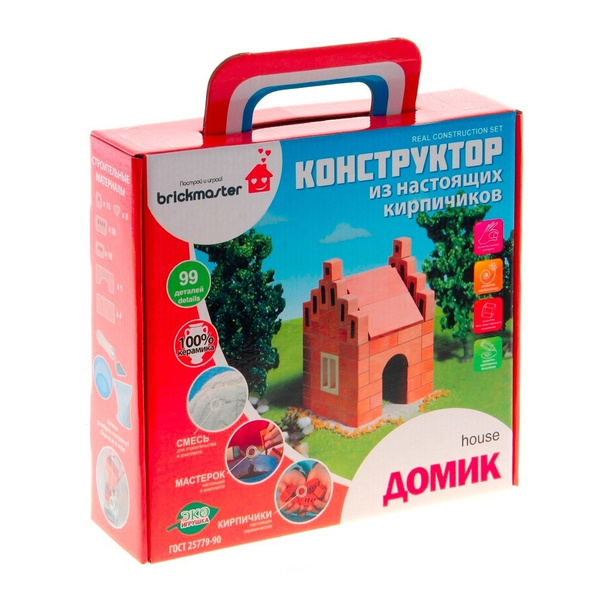 Конструктор из настоящих кирпичиков Brickmaster "Домик", 99 деталей ...