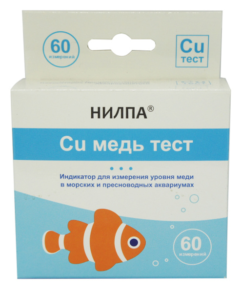 Тест НИЛПА "Cu" для измерения уровня меди в воде - купить с доставкой ...