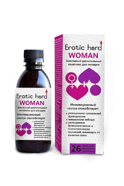 Сироп для женщин Erotic Hard для повышения либидо 250 мл / Возбуждающие ...