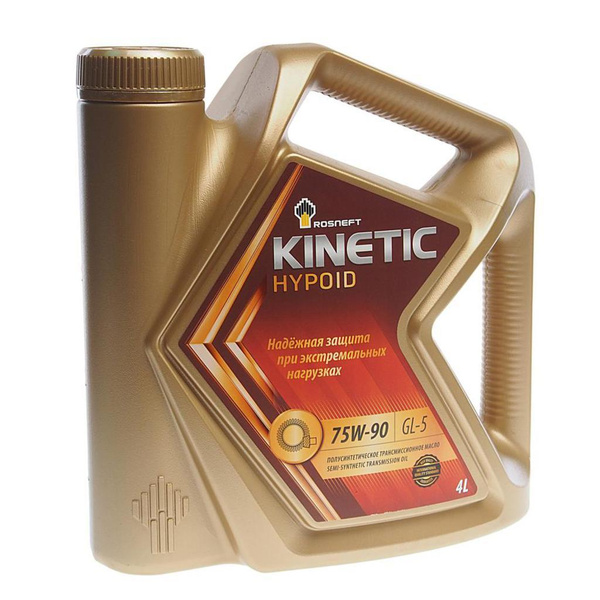 Масло трансмиссионное KINETIC Hypoid GL-5 75W90 п/синт.4л РОСНЕФТЬ ...
