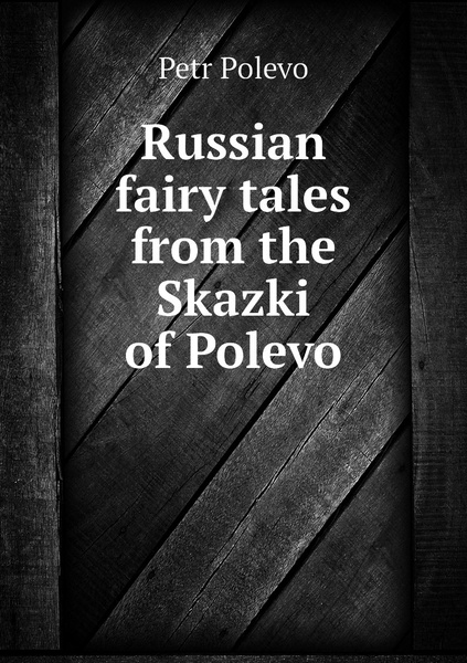 Russian fairy tales from the Skazki of Polevo - купить с доставкой по ...
