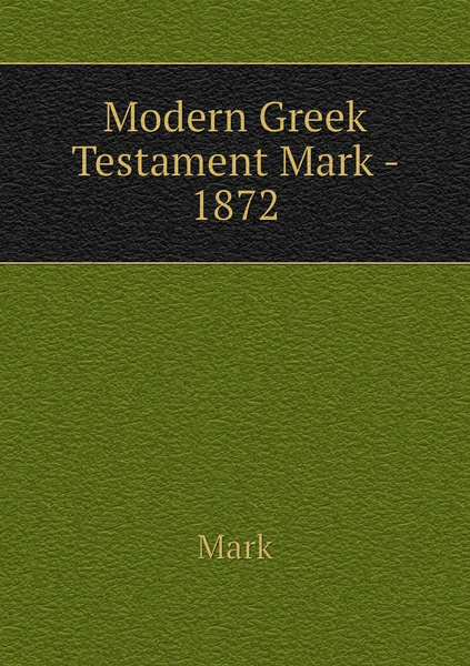 Новый завет на древнегреческом. Greek testament. Greek english lexicon new testament. Old greek new testament pocket size. Greek testament.