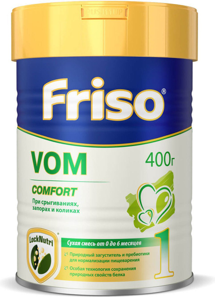 Friso Vom 1 Купить Казань