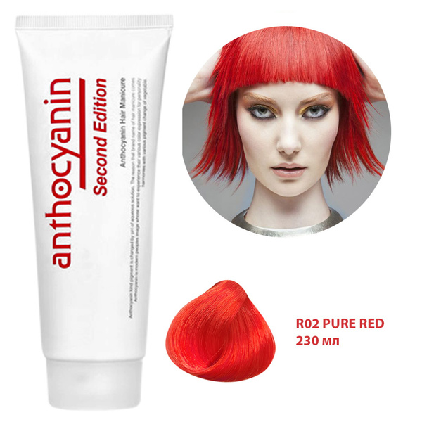 Краска Для Волос Красный Цвет Купить