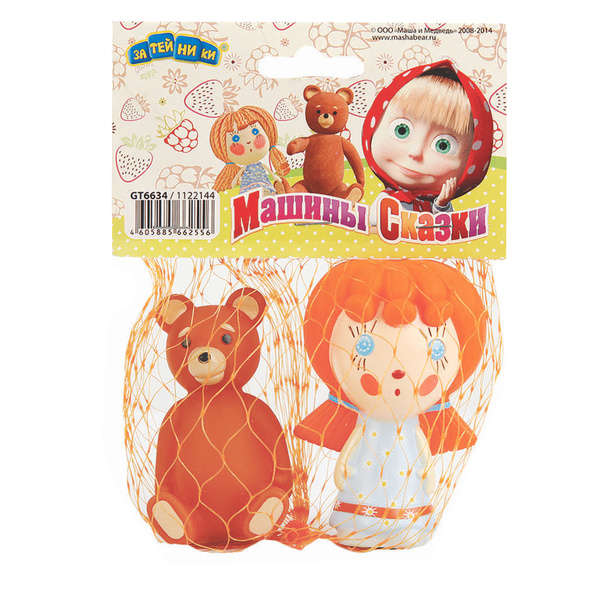 Игрушки для ванной, Машины игрушки, из мультфильма Маша и Медведь ...