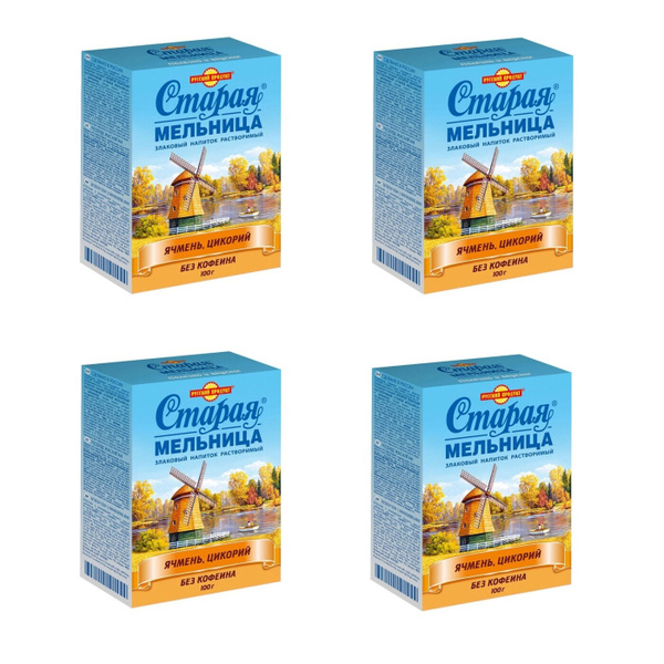 Напиток злаковый Русский продукт "Старая мельница" растворимый ячмень и ...