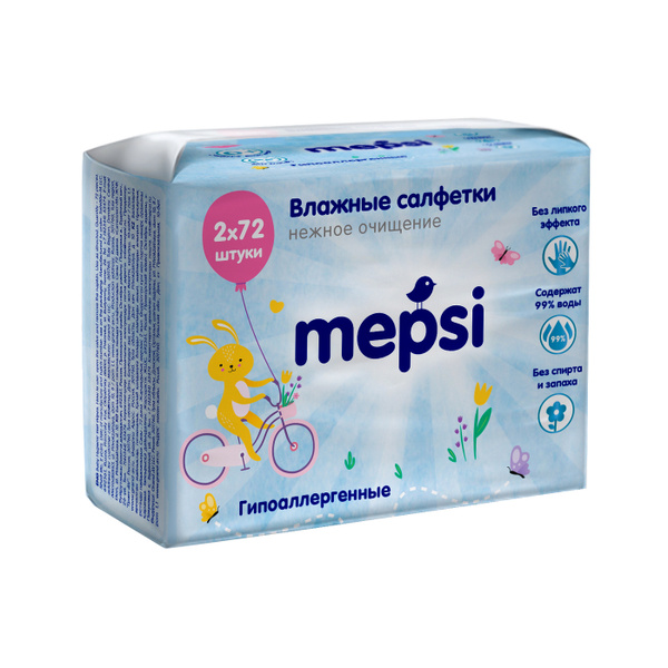 Влажные салфетки детские 144 шт БЕЗ клапана MEPSI, ЭКО. Подходят для ...