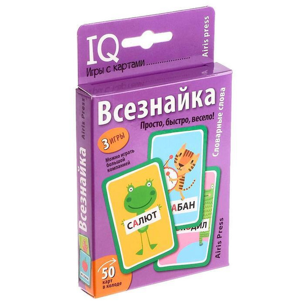 Обучающая игра Набор карточек "Всезнайка" / Емельянова Е.Н. Соболева А ...